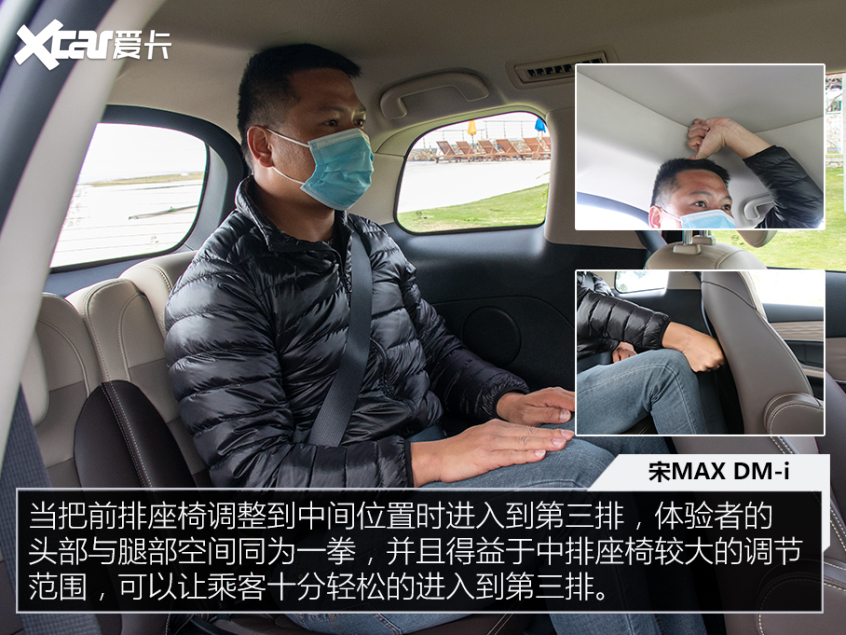 比亚迪宋MAX DM-i实拍 多拉快跑还省油