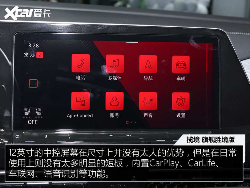 冰雪也能野35萬以內你能買到的越野SUV