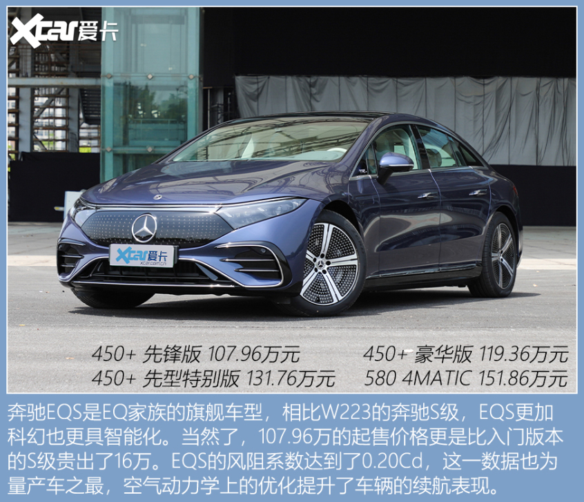 搭載≥100度電池的車型