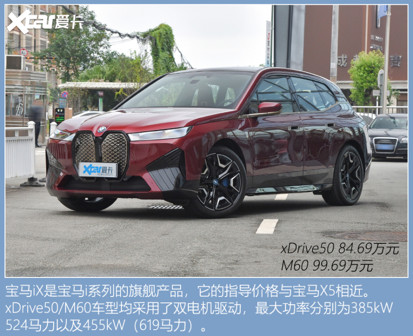 搭載≥100度電池的車型