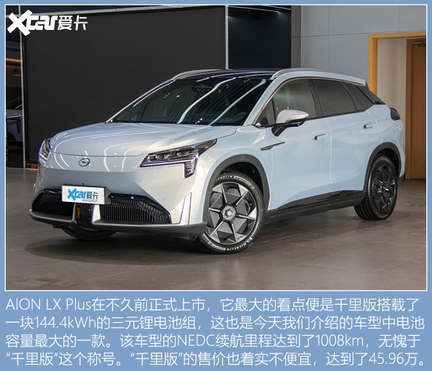 搭載≥100度電池的車型