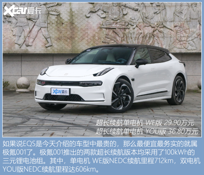 搭載≥100度電池的車型