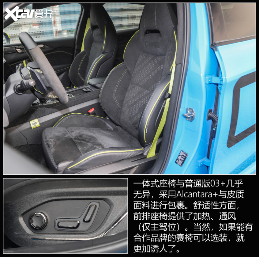 盘点中式原厂改装车