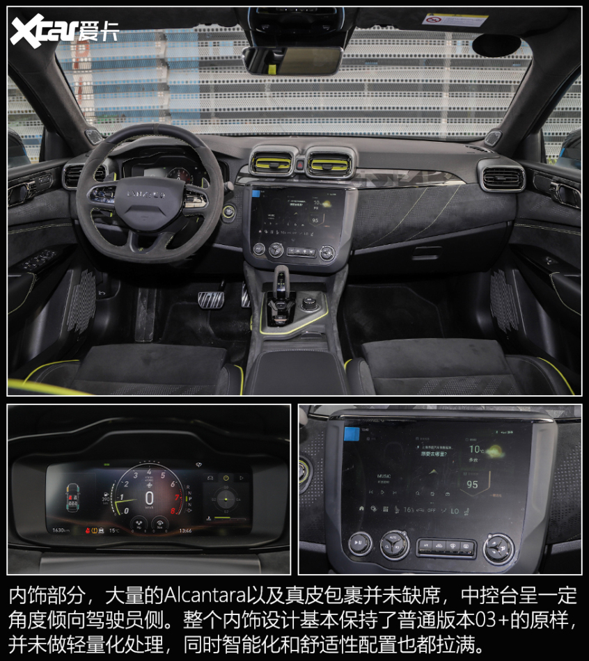 盘点中式原厂改装车