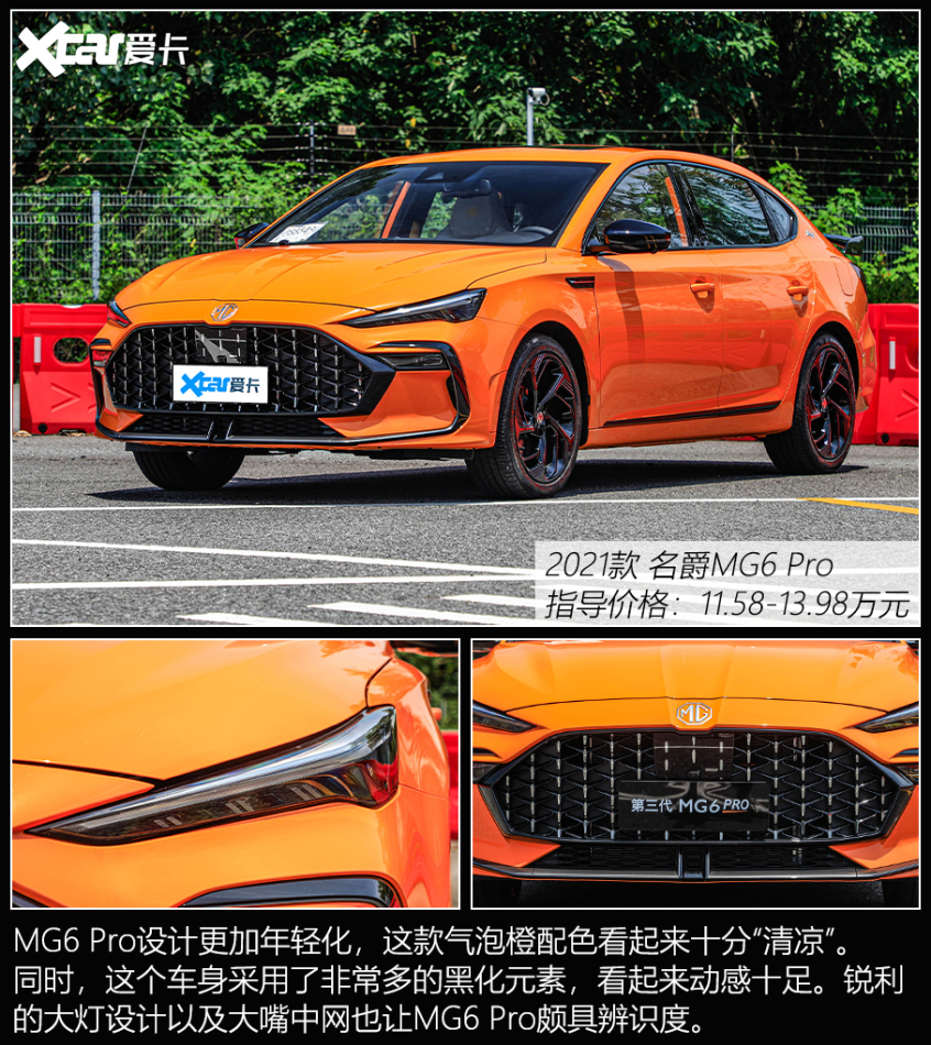 盘点中式原厂改装车