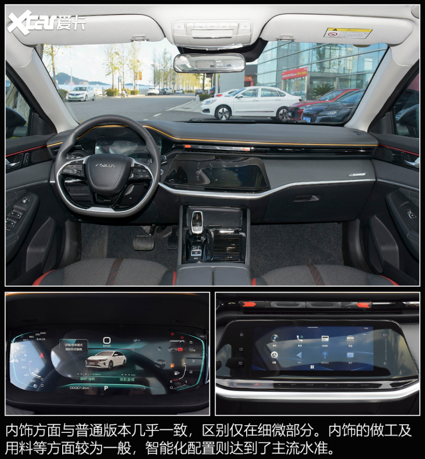 盘点中式原厂改装车