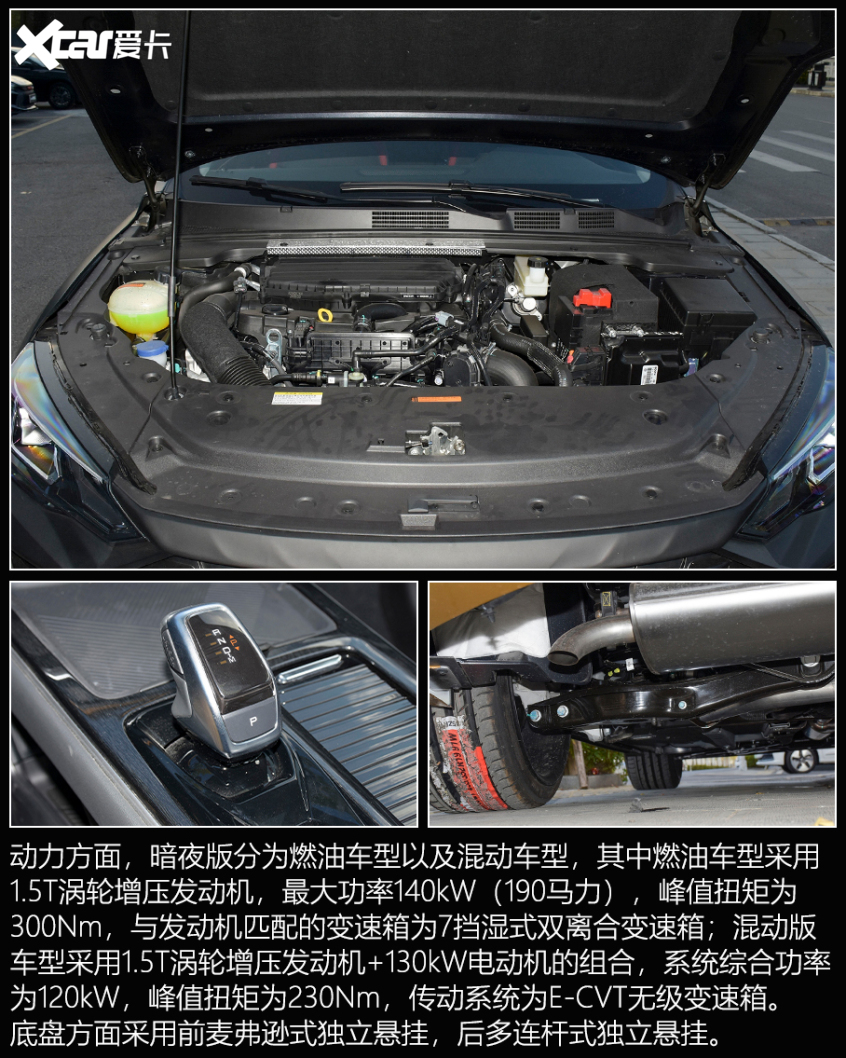 盘点中式原厂改装车