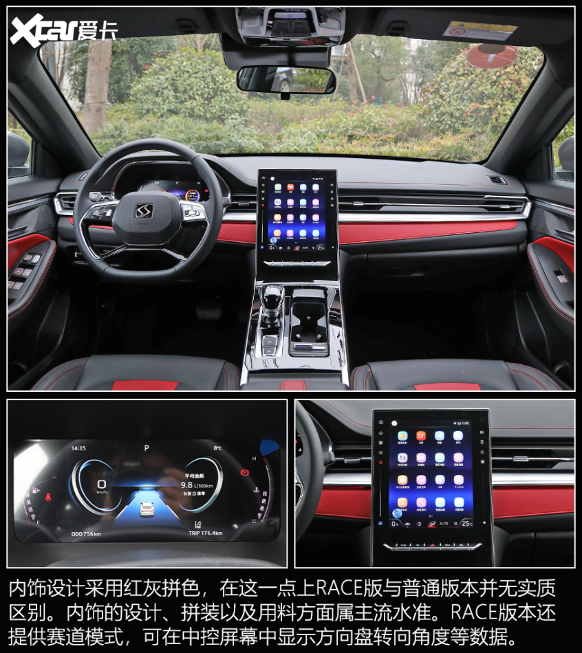 盘点中式原厂改装车