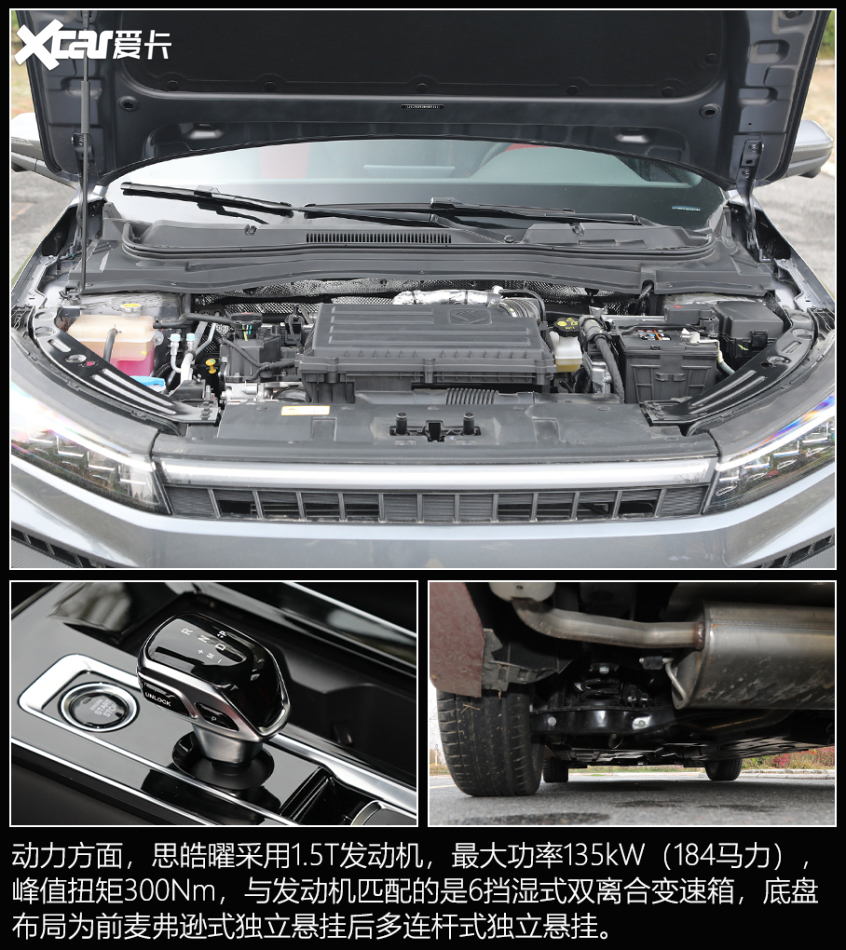 盘点中式原厂改装车