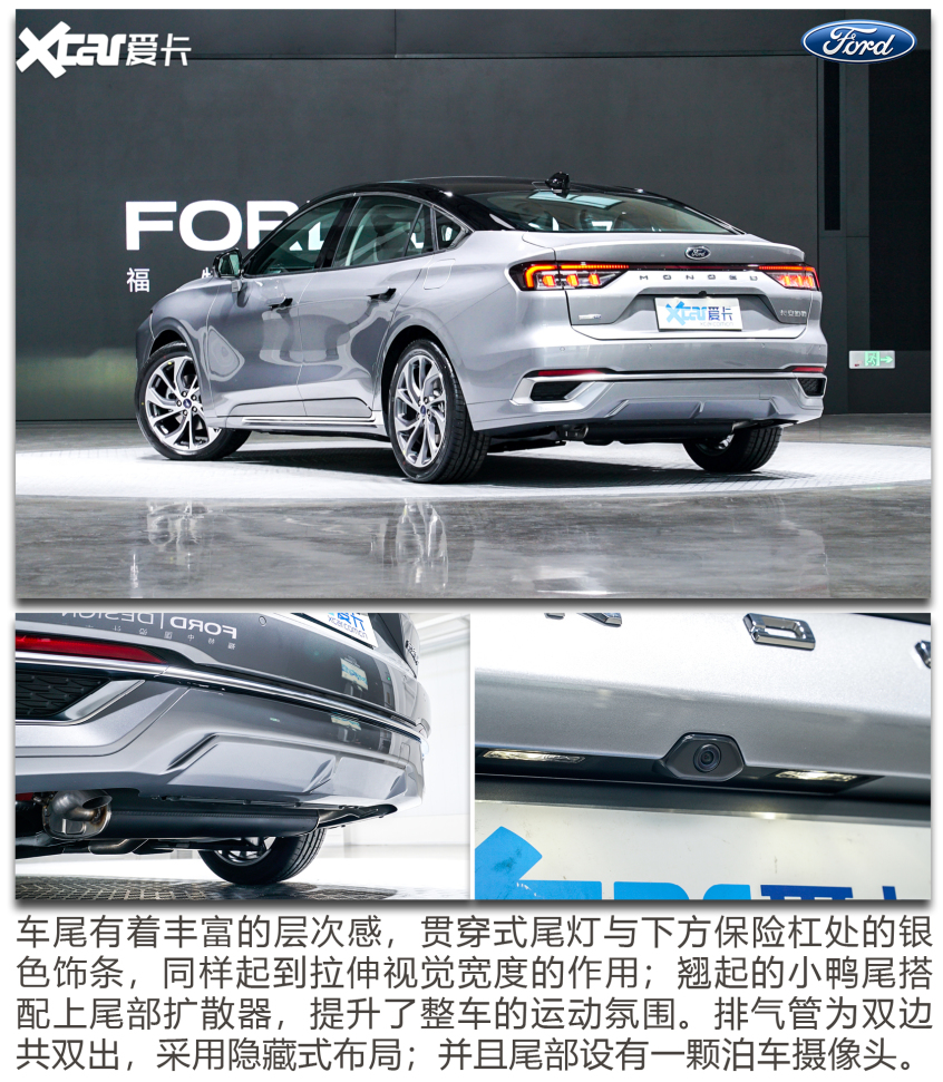 實拍全新蒙迪歐