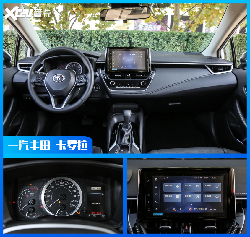 萬年不變的冠軍