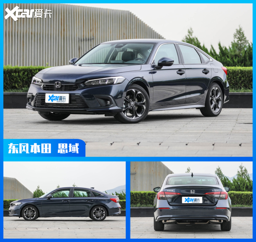 比亞迪、吉利險入局