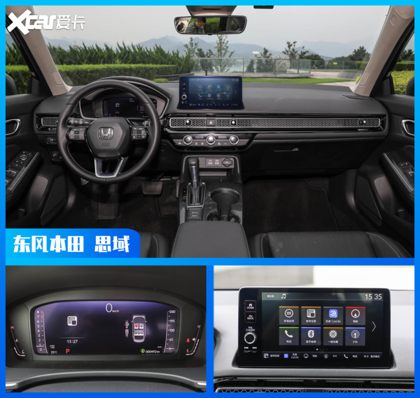 比亞迪、吉利險入局