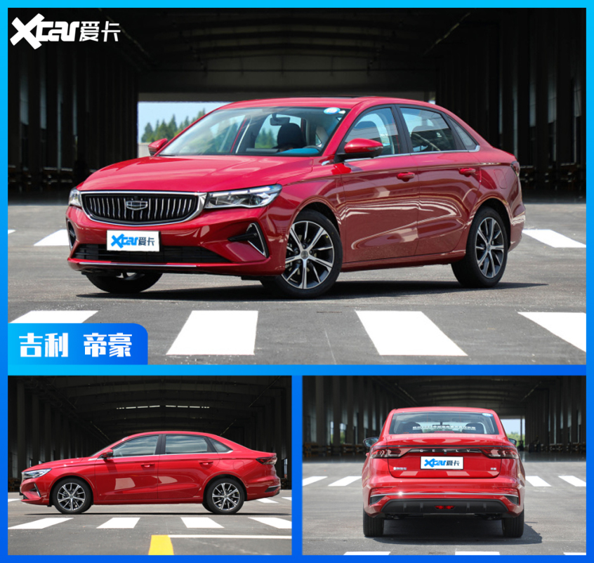 比亞迪、吉利險入局