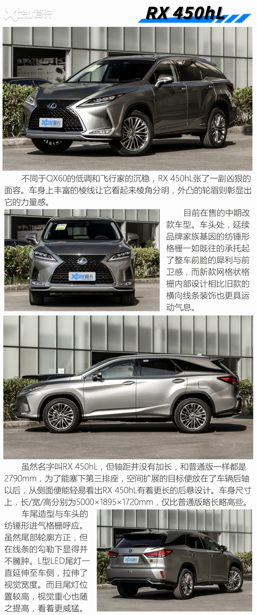 RX｜日本匠人的自信制作