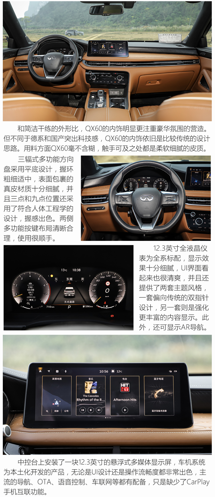 QX60｜这局怎么破？