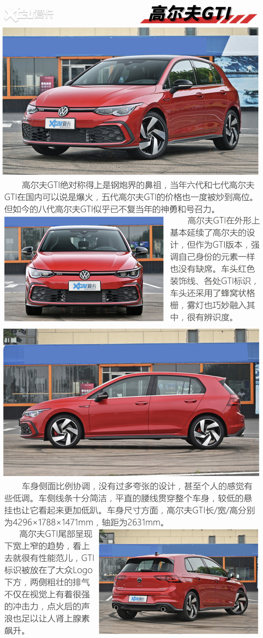 換湯不換藥的鋼炮鼻祖