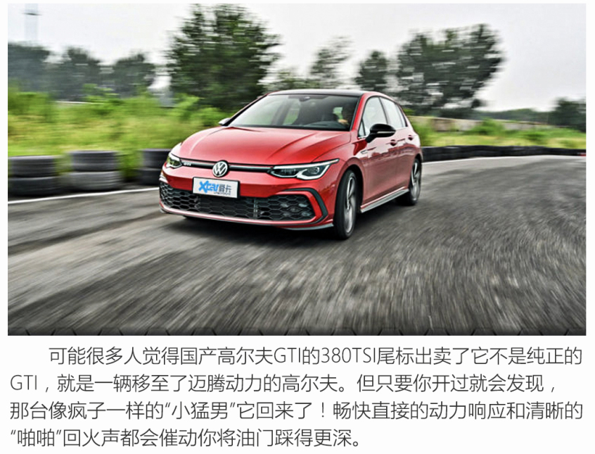 換湯不換藥的鋼炮鼻祖