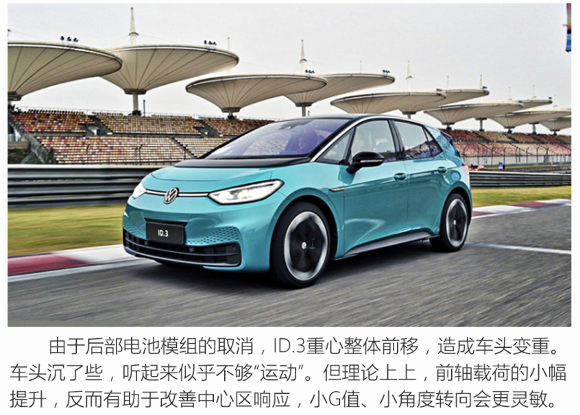 真的不是后驅e-Golf