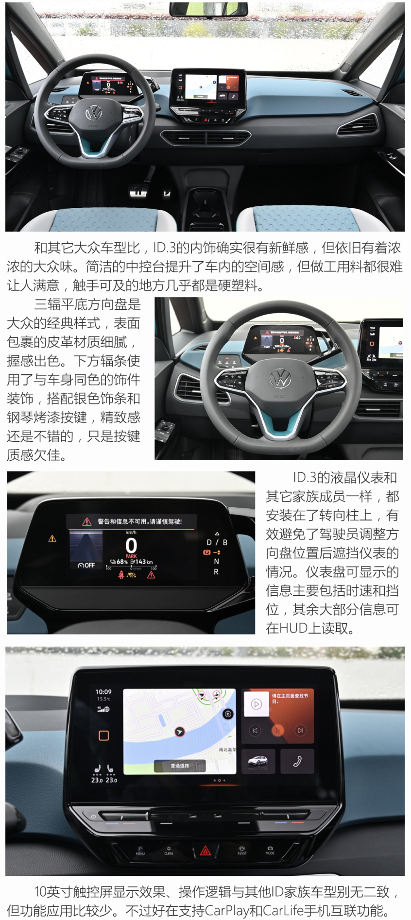 真的不是后驅e-Golf