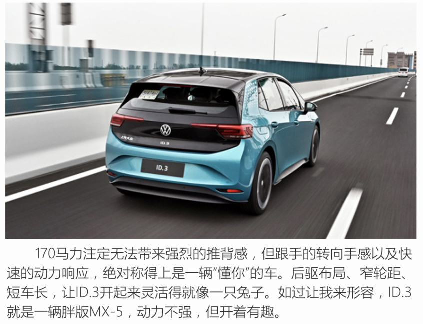 真的不是后驅e-Golf