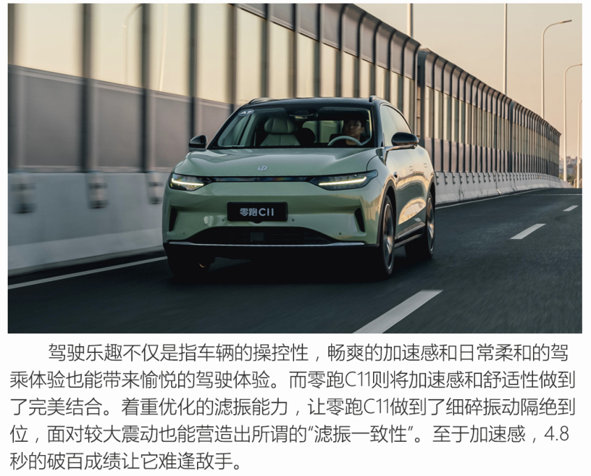 20萬稱霸0-100km/h戰場