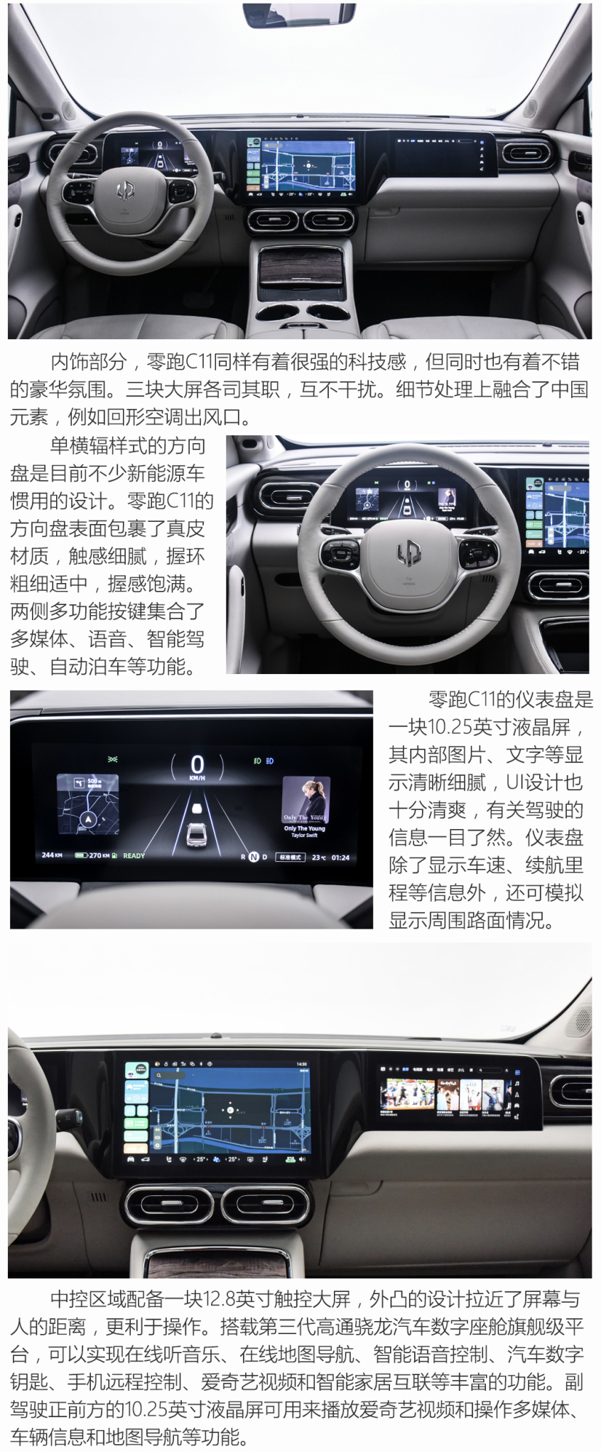 20萬稱霸0-100km/h戰場