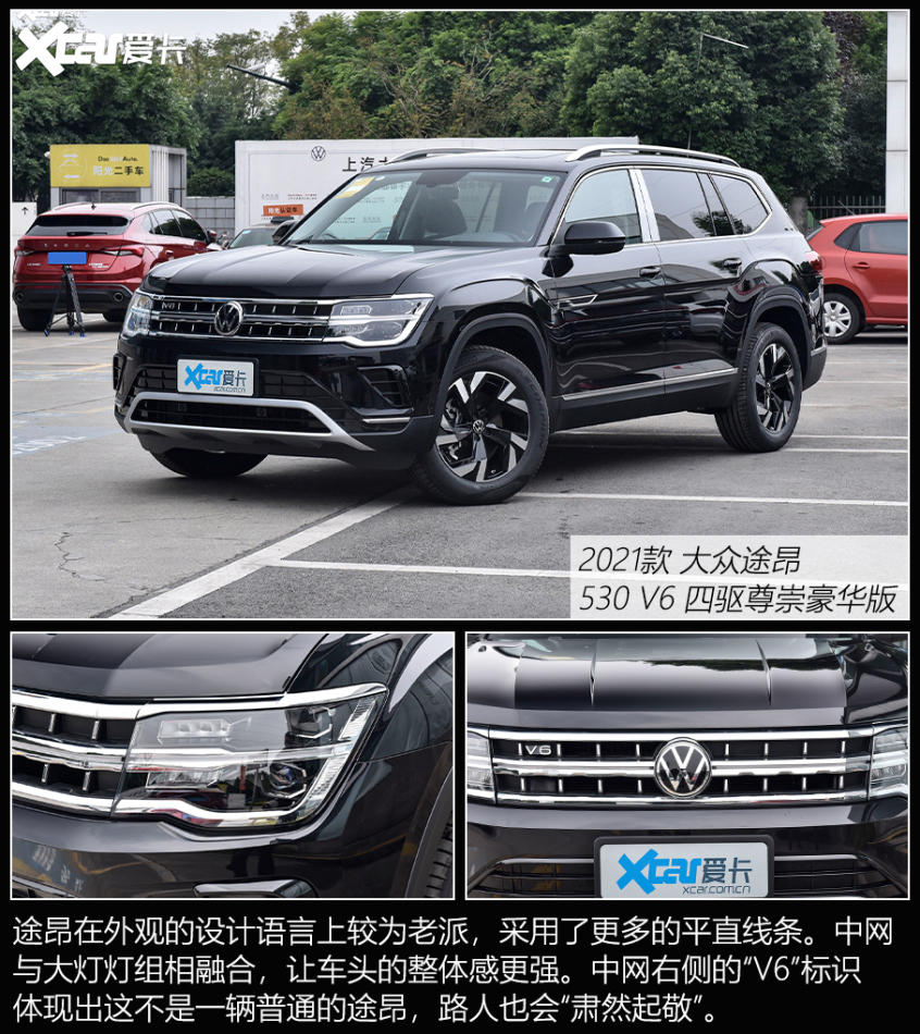 50万内能买到的6缸SUV