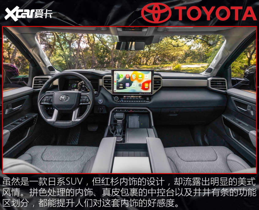 第三代紅杉官圖解析