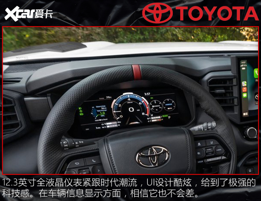 第三代紅杉官圖解析