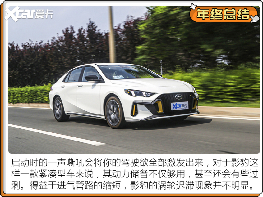 2021試駕車型盤點