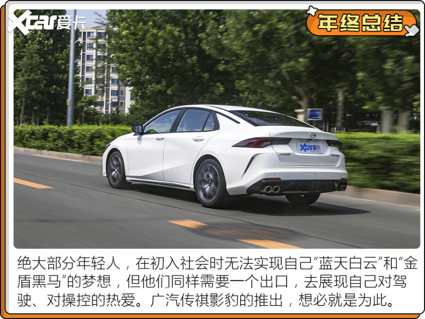 2021試駕車型盤點