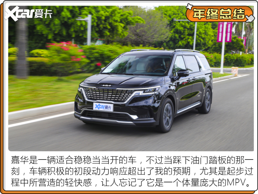 2021試駕車型盤點