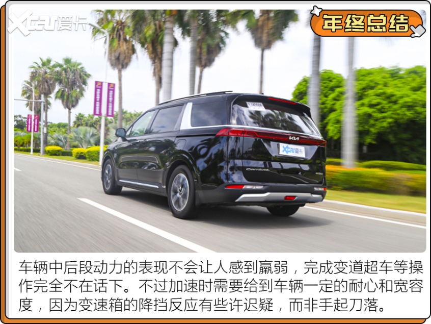 2021試駕車型盤點