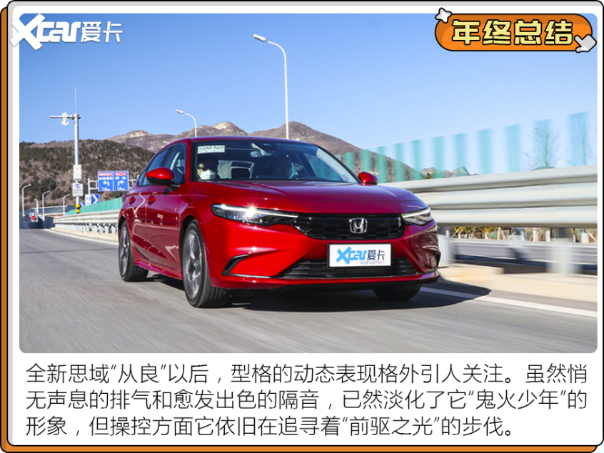 2021試駕車(chē)型盤(pán)點(diǎn)