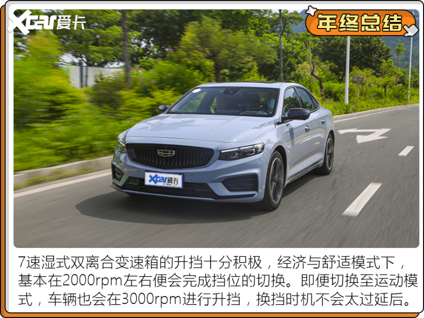 2021試駕車(chē)型盤(pán)點(diǎn)