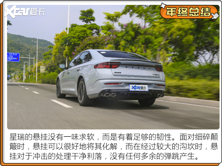 2021試駕車(chē)型盤(pán)點(diǎn)