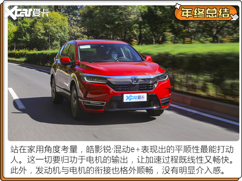 2021試駕車(chē)型盤(pán)點(diǎn)