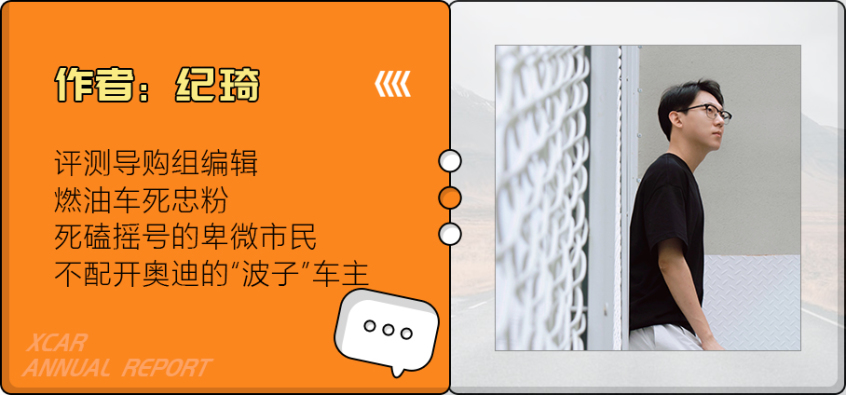 2021試駕車型盤點