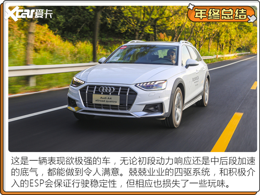 2021試駕車(chē)型盤(pán)點(diǎn)