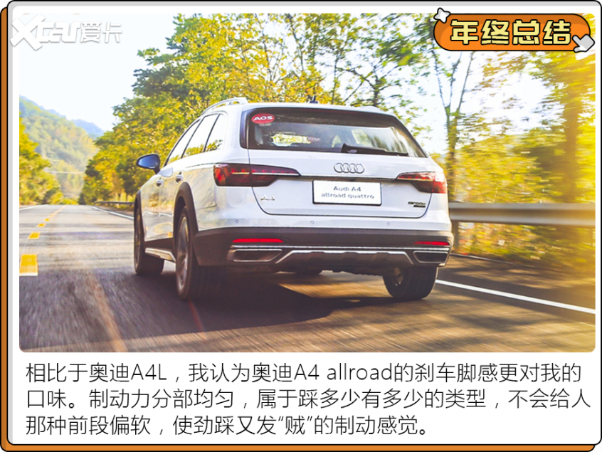 2021試駕車(chē)型盤(pán)點(diǎn)