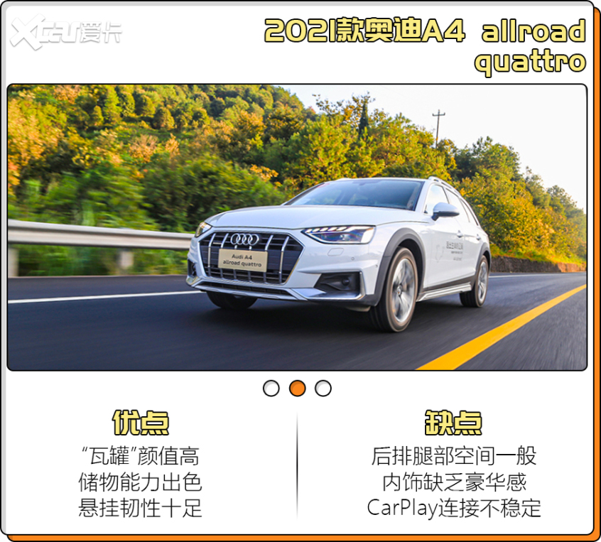 2021試駕車(chē)型盤(pán)點(diǎn)