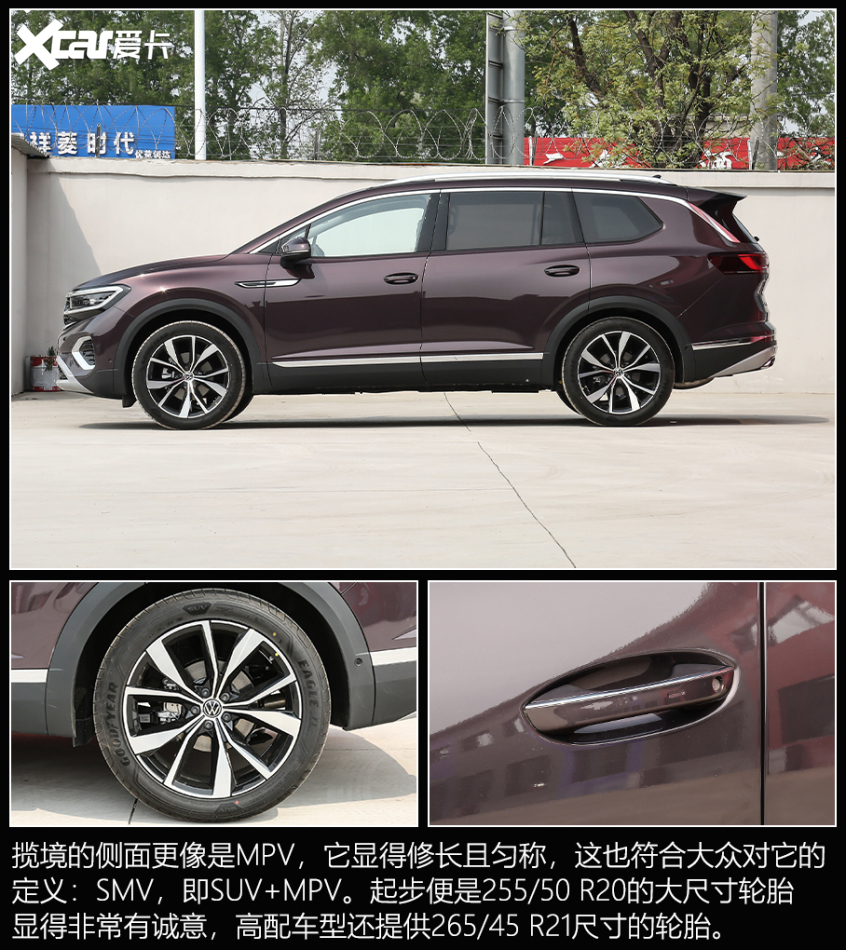 漢蘭達同價位SUV推薦