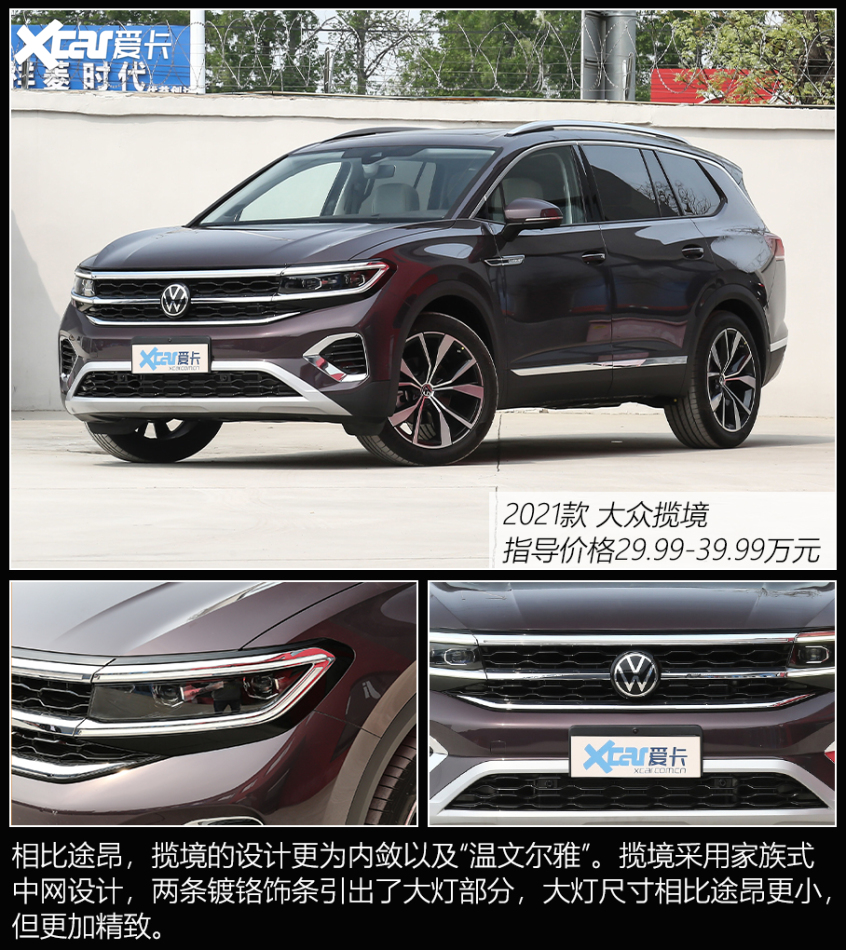 漢蘭達同價位SUV推薦