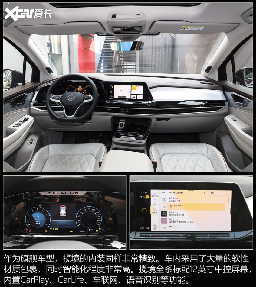 漢蘭達同價位SUV推薦