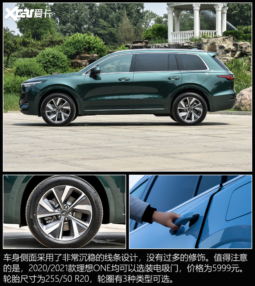 漢蘭達同價位SUV推薦