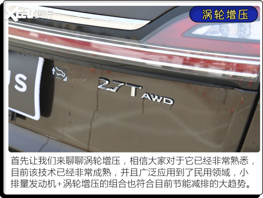 這些汽車配置竟來自于飛機？