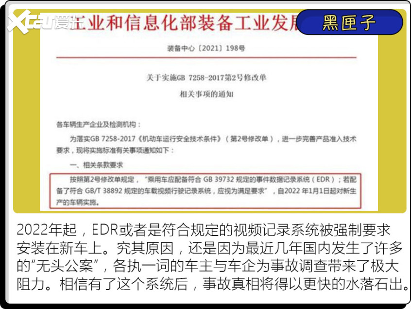 這些汽車配置竟來自于飛機？