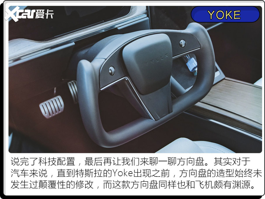 這些汽車配置竟來自于飛機？