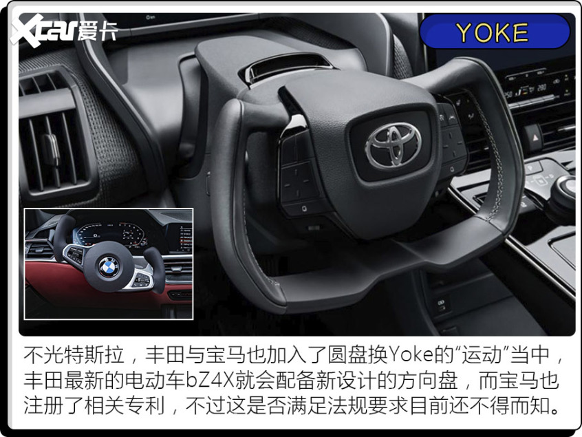 這些汽車配置竟來自于飛機？